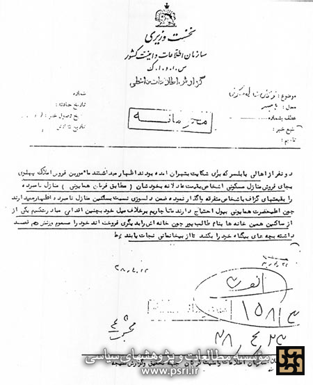 اعلیحضرت به پول احتیاج دارند