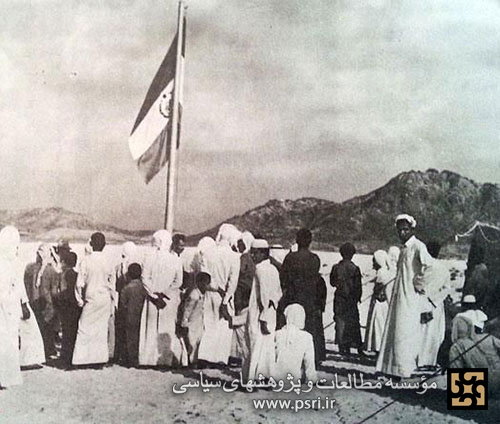 اهتزاز پرچم ایران در جزیره ابوموسی - نهم آذر 1350