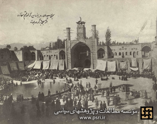 صحن مسجد سپهسالار ، بهارستان ،‌ سال ۱۳۰۰
