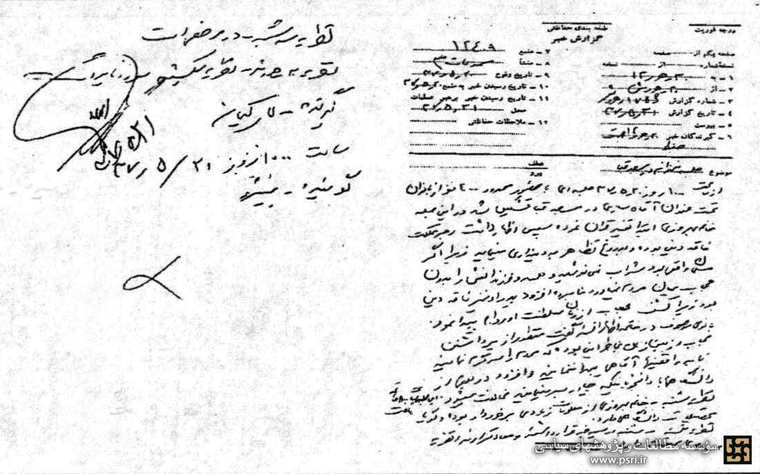 اعتراض زنان به سیاست‌های ضدحجاب پهلوی