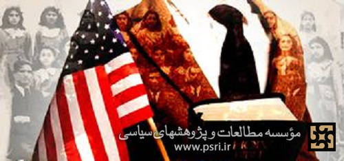 نگاهی به عملکرد مؤسسات تبلیغی آمریکایی‌ها‌ در‌ ایـران‌