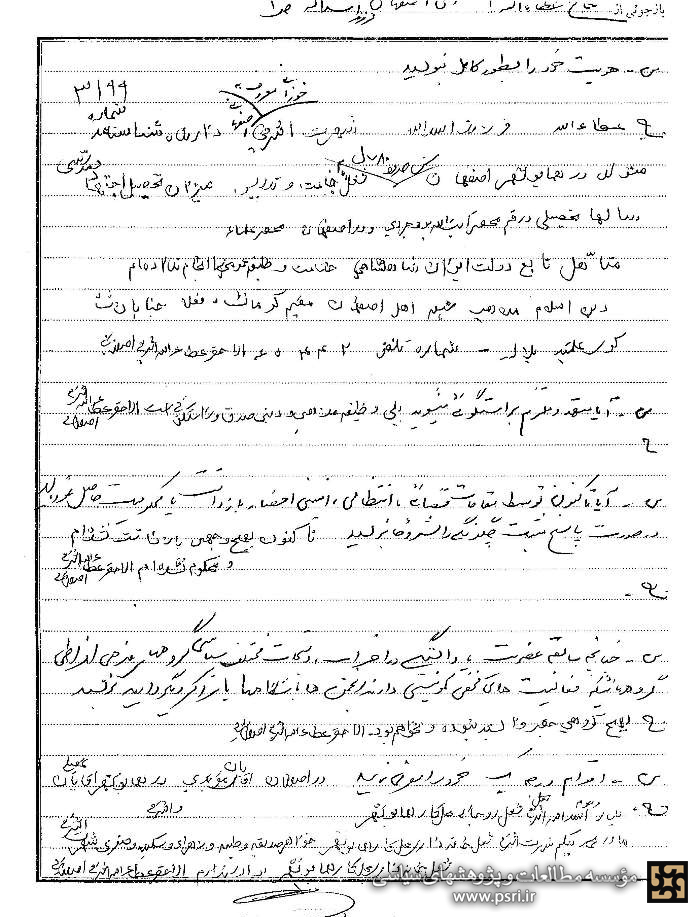 بازجویی خواندنی آیت‌الله اشرفی اصفهانی