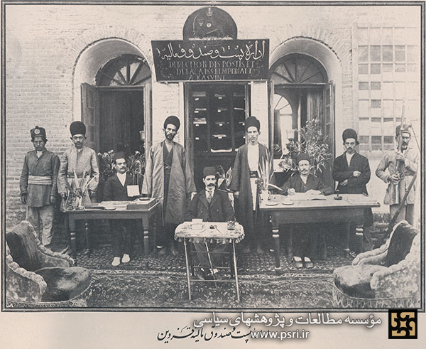 اداره پست قزوین در دوره قاجار