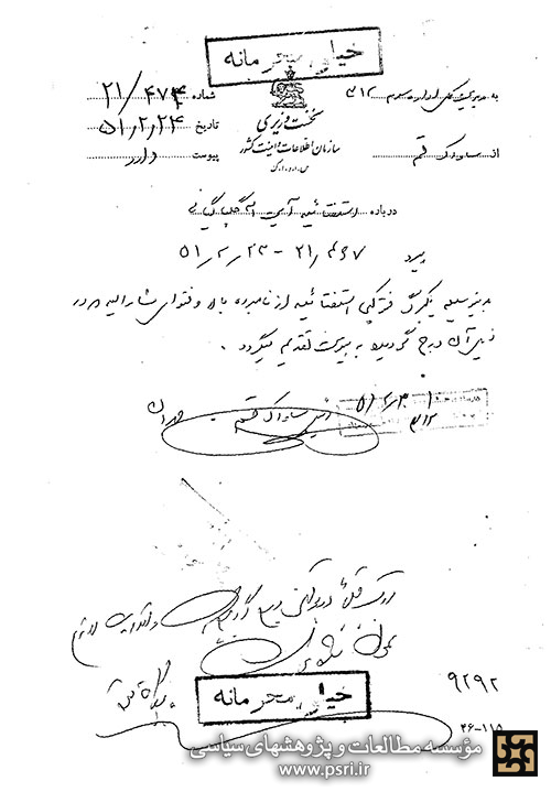 ... دستگاه به عناوین مختلفه دین را تضعیف و فحشاء و منکرات را اشاعه میدهد 