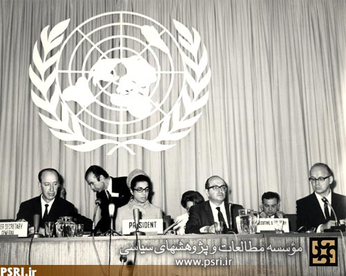 سخنرانی اشرف پهلوی در دومین نشست کمیسیون حقوق بشر سازمان ملل