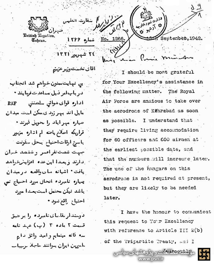 سفیر انگلیس: فرودگاه مهرآباد را در اختیار ما بگذارید!