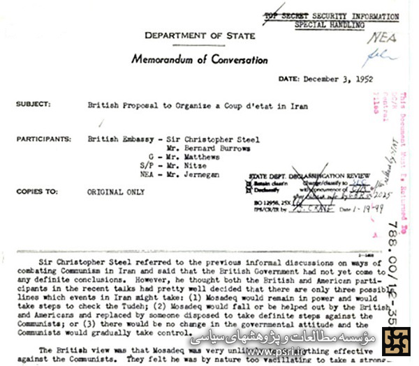سند مربوط به هماهنگی بین انگلیس و آمریکا برای کودتای 28 مرداد 