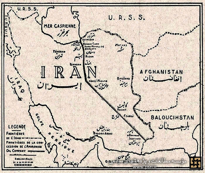 قرارداد آمریکا و خودکشی علی‌اکبر داور 