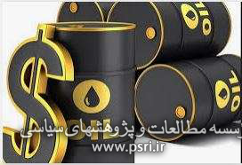 رد قرارداد گس-گلشاییان در کمیسیون نفت مجلس ملی  