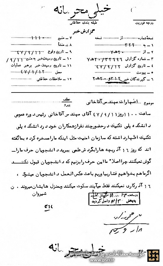 فقط می‌آیند سکوت می‌کنند و به خانه‌هایشان برمی‌گردند