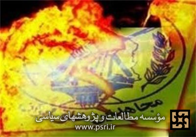 افشای اسناد تکان‌دهنده از عملکرد منافقین در مناطق بمباران شده ایران 