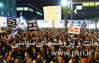 تظاهرات اسراییلی ها علیه نتایج انتخابات برای دومین بار