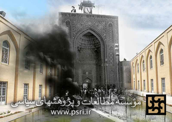  آتش‌سوزی در مسجد جامع کرمان توسط رژیم پهلوی
