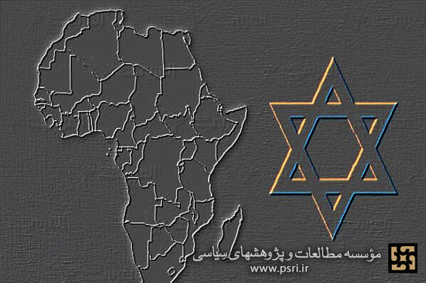 دکترین فراپیرامونی اسرائیل در آفریقا