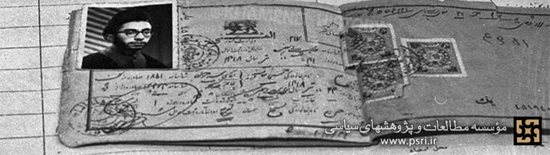 وصیت نامه امام خامنه‌ای در سال 1342