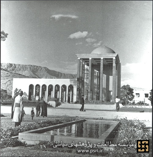 بارگاه سعدی شیراز در دهه 1330