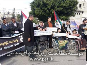 تحصن بیماران فلسطینی مقابل دفتر سازمان ملل درغزه