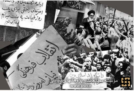 دانشجو و دانشگاه اسلامی در کلام امام خمینی(ره)  