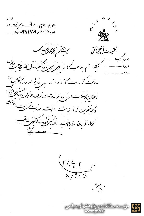 افتتاح کافه اختصاصی برای بانوان ممنوع!