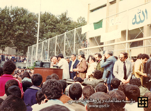 دانشگاه تهران اوایل انقلاب اسلامی