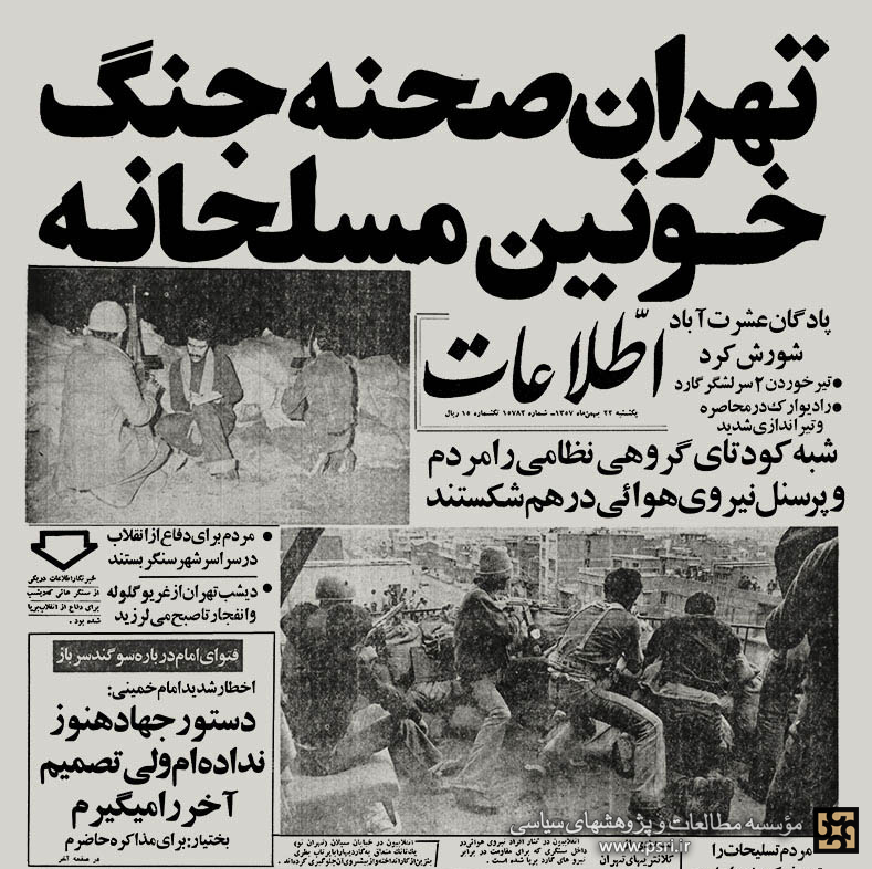 کودتایی که با حضور مردم در نطفه خفه شد