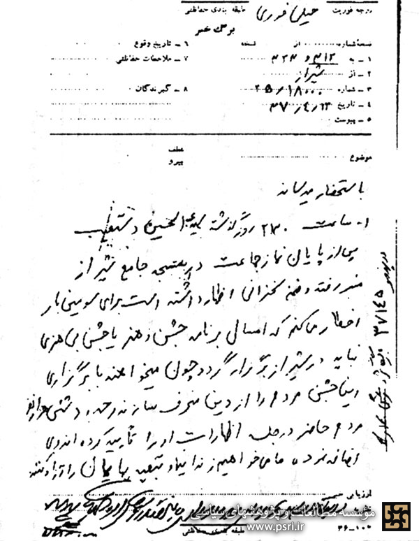 آیت الله دستغیب : ما نمی‌گذاریم جشن هنر در شیراز برگزار شود