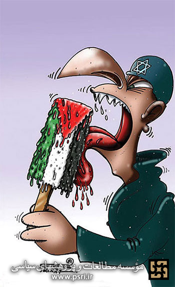 جنایات صهیونیست ها قبل از تاسیس دولت اسرائیل در فلسطین