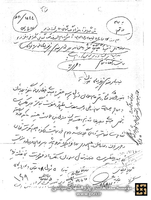 تلگراف آیت الله گلپایگانی به شریف امامی بدنبال کشتار مردم در میدان ژاله