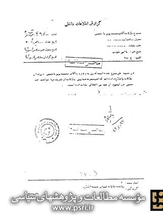 بی‌اعتنایی به ملاقات با شاه