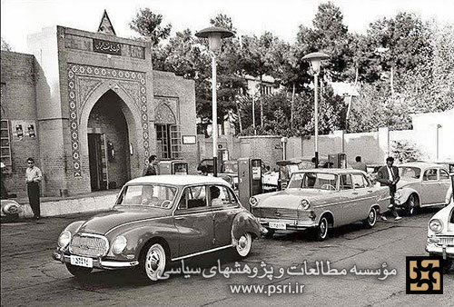 یک پمپ بنزین در تهران در 56 سال پیش