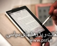 امانت منابع الکترونیک در کتابخانه‌های عمومی ایالت جورجیا 