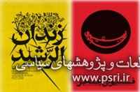 انتشار نسخه الکترونیکی «زندان الرشید» و «فستیوال خنجر» 