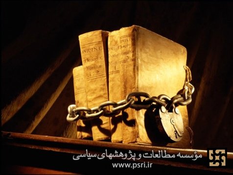 ‌‌‌پرونـده‌ کتب «مضره مذهبی»