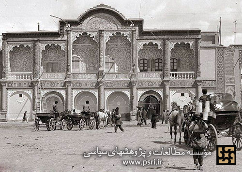 بانک شاهنشاهی در ضلع شمال شرقی میدان توپخانه در دوره ناصرالدین شاه قاجار