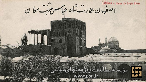 عمارت عالی قاپو در 1910 