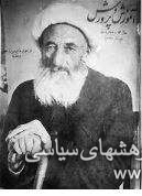  انتشار روزنامه مکتب توسط میرزا حسن رشدیه
