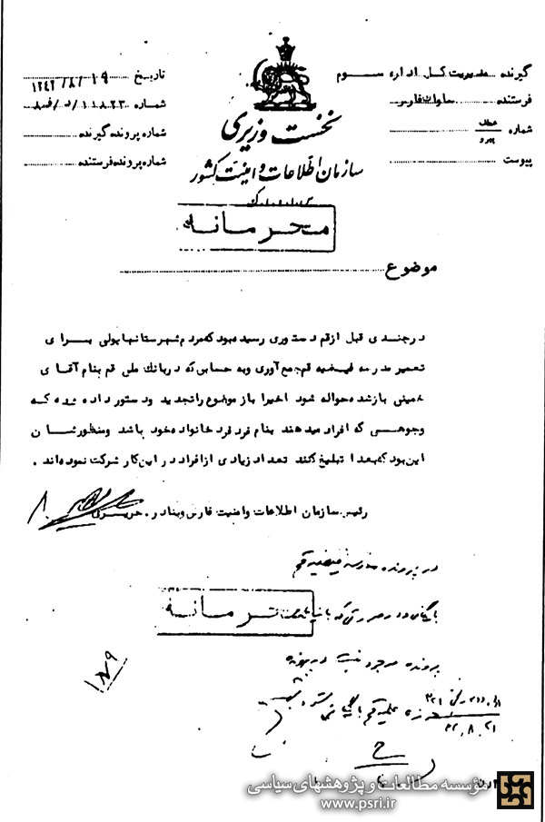 کمکهای نقدی مردم براى تعمیر مدرسه فیضیه قم