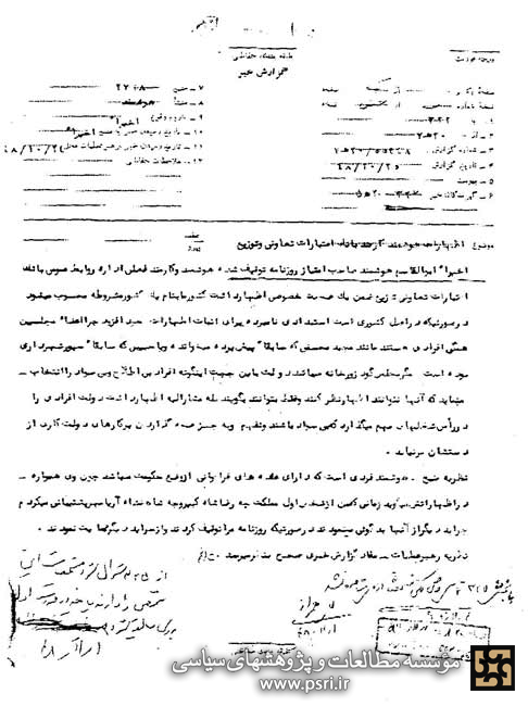 رفتگر شهرداری‌، نمایندة مجلس شورای ملی(!)