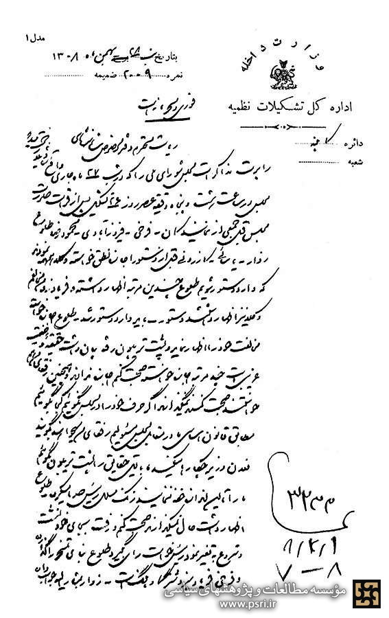 اوضاع شتر گاو پلنگ است!