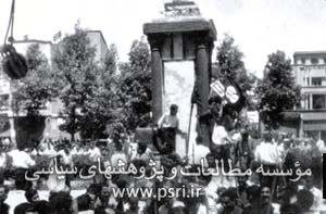 به زیر کشیدن مجسمه شاه در میدان بهارستان