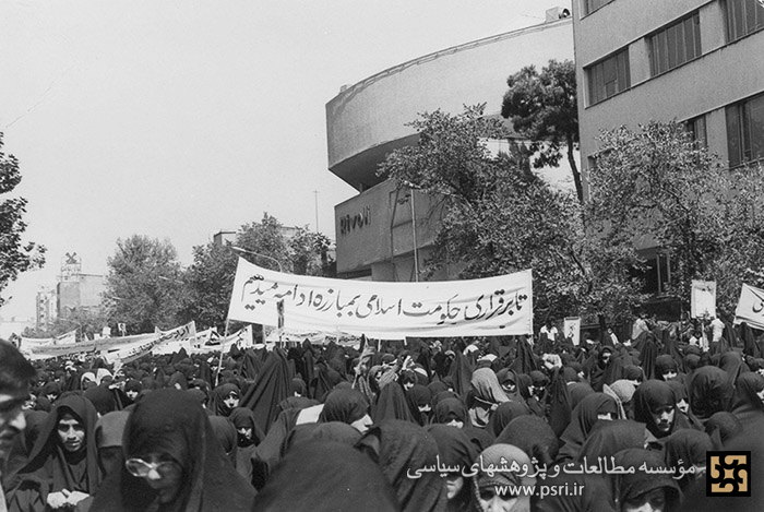 حضور پرشور زنان در دوران انقلاب اسلامی 