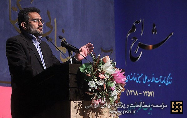 سخنرانی وزیر فرهنگ و ارشاد اسلامی، جناب آقای دکتر سید محمد حسینی در آیین رونمایی از کتاب «شرح اسم» 14مرداد1391