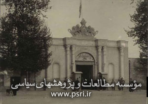 اولین مجلس شورا در تاریخ ایران