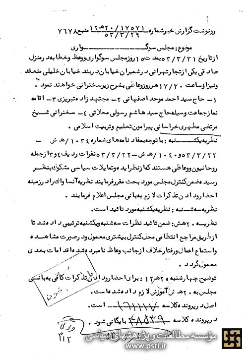 15 روز سوگواری