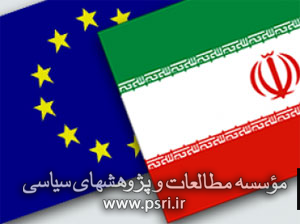 «گفت‌و گوهای انتقادی»میان ایران و اروپا