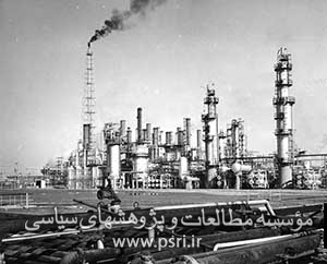 قراردادهای نفتی دوره پهلوی