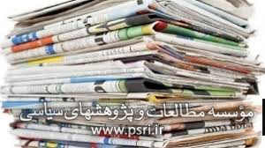 15 خرداد از‌ دیدگاه‌ رسانه‌های‌ خارجی