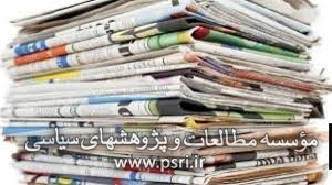 15 خرداد 42 از‌ دیدگاه‌ رسانه‌های‌ خارجی