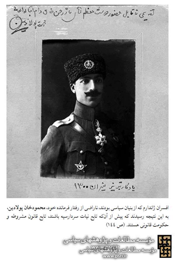 تصویر ی از سرهنگ محمود پولادین که علیه رضا شاه کودتا کرد