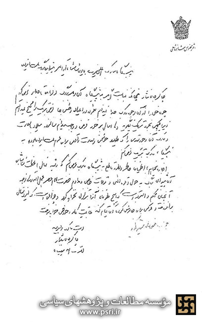 معینیان،2 ماه قبل ازفرارشاه:هیچ طوفانی ریشه نظام شاهنشاهی را متزلزل نخواهد کرد!